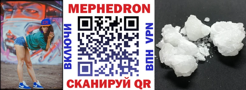 Цена Иваново Кокаин Псилоцибиновые грибы ГАШ
