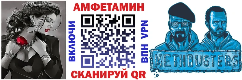 гидра зеркало  Иваново  АМФ 98% 