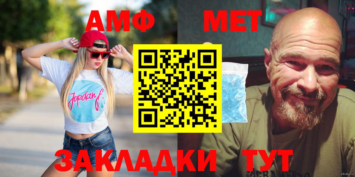 Амфетамин 98%  Amphetamine  Иваново 