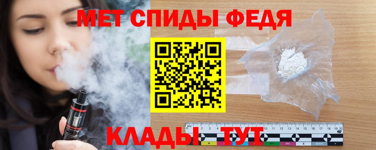 Иваново  АМФЕТАМИН 97%  Вход с VPN 