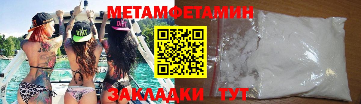 Амфетамин 98% Иваново