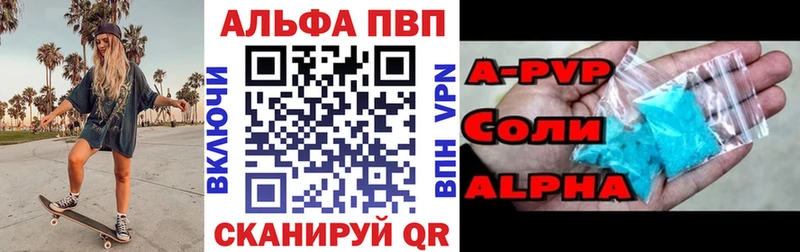 APVP VHQ  Иваново 