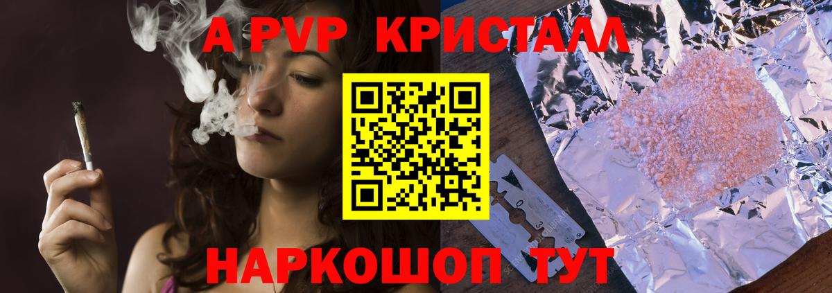 А ПВП СК Иваново
