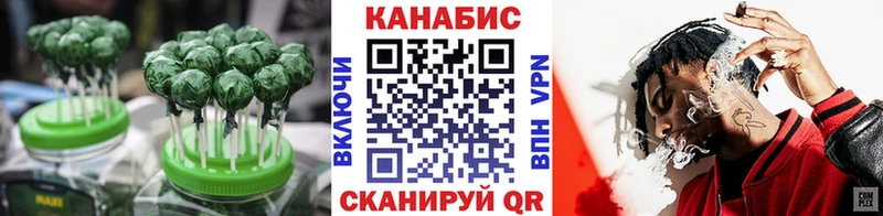 Печенье с ТГК марихуана Иваново