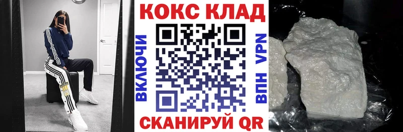 hydra   где продают   Иваново  COCAIN Перу 
