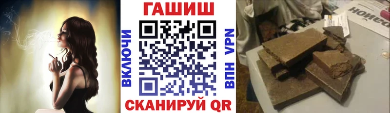 ГАШИШ убойный  Иваново 