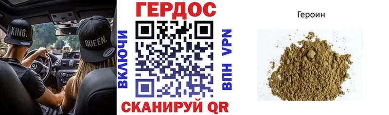 ГЕРОИН VHQ  Иваново 