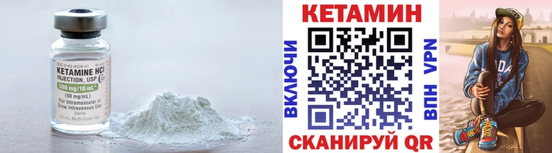 нарко площадка как зайти  купить   Иваново  Кетамин ketamine 
