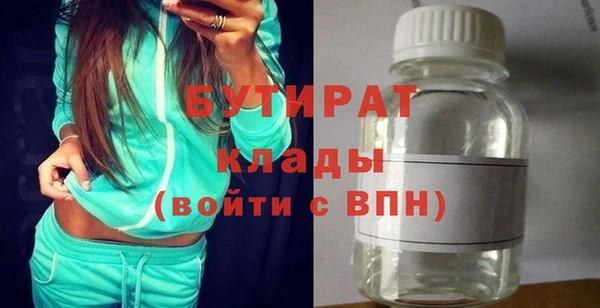 трава Киренск