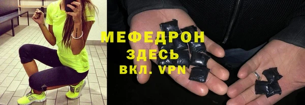 трава Киренск