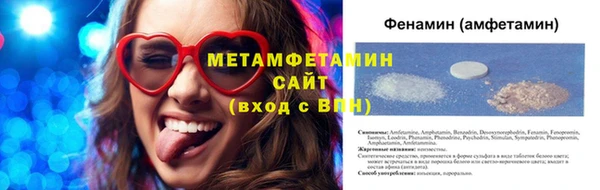 сатива Кинешма