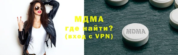 ГАЛЛЮЦИНОГЕННЫЕ ГРИБЫ Фурманов