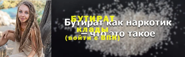прущий лед Козловка