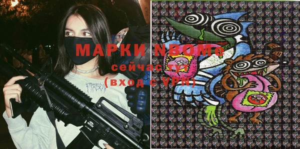 прущие крисы Киреевск