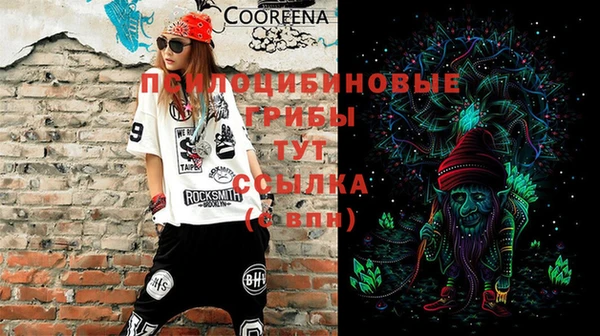 трава Киренск