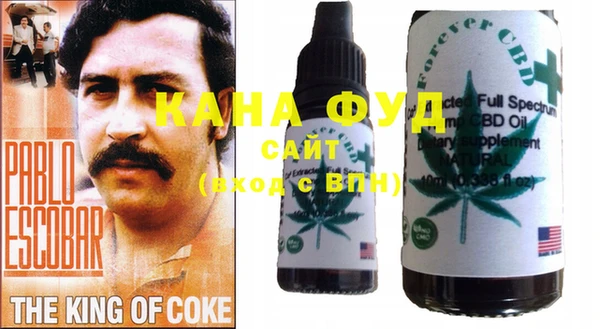 сатива Кинешма
