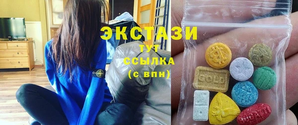 сатива Кинешма