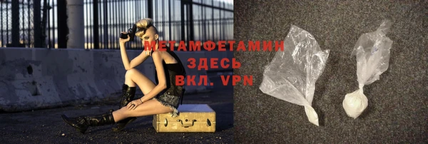 ГАЛЛЮЦИНОГЕННЫЕ ГРИБЫ Фурманов