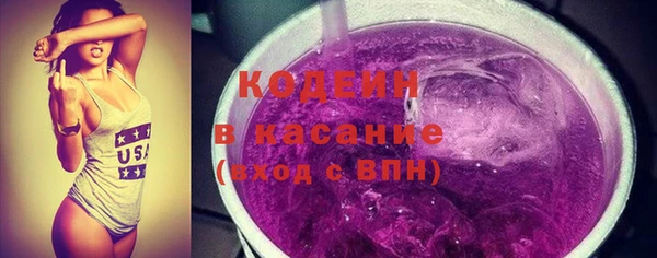 COCAINE Лабытнанги
