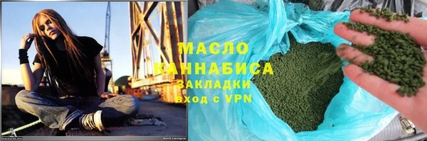 сатива Кинешма