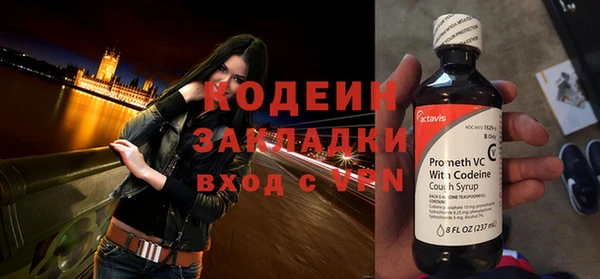 сатива Кинешма
