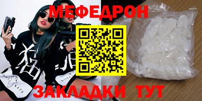 ALPHA PVP Балаково