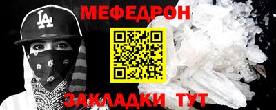 метадон Гусиноозёрск