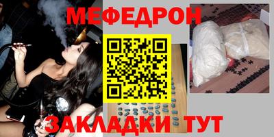 прущая мука Гусев