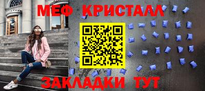 метадон Гусиноозёрск