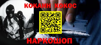 кокс Гагарин