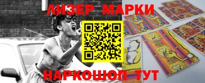 ALPHA PVP Балаково