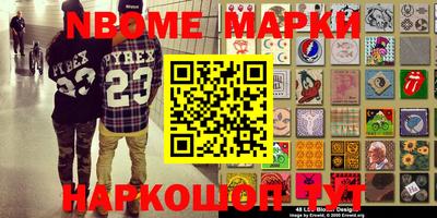 кокс Гагарин