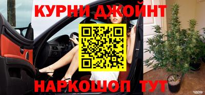 наркотики Гусь-Хрустальный
