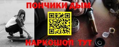 ALPHA-PVP Гай