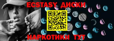 ALPHA PVP Балаково