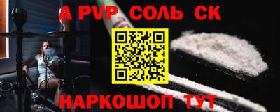 ALPHA-PVP Гай