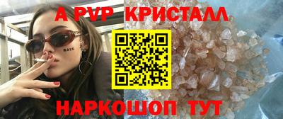 наркотики Гусь-Хрустальный