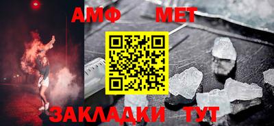 ALPHA-PVP Гай