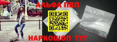ALPHA-PVP Гай