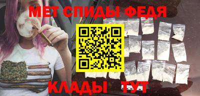 ALPHA PVP Балаково