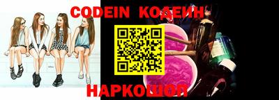 кокаин колумбия Белореченск