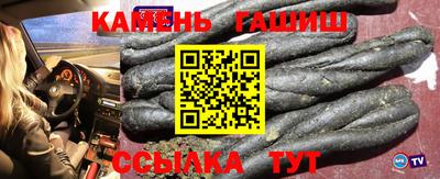 экстази Белорецк