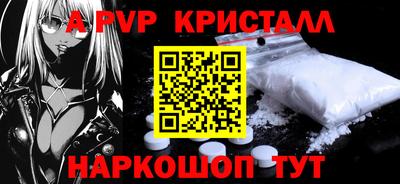 ALPHA-PVP Гай