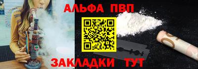 мдпв Балашиха