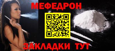 ALPHA-PVP Гай
