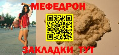 ALPHA PVP Балаково