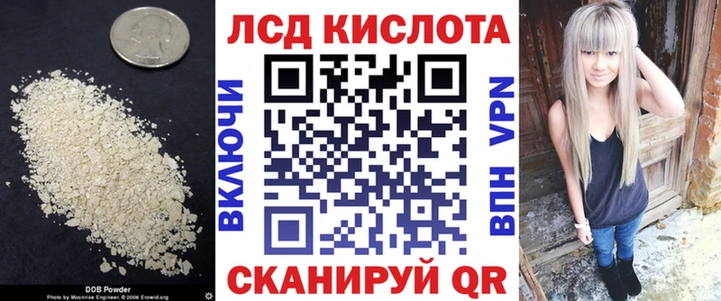 LSD-25 экстази кислота  как найти наркотики  ссылка на мегу tor  Иваново 