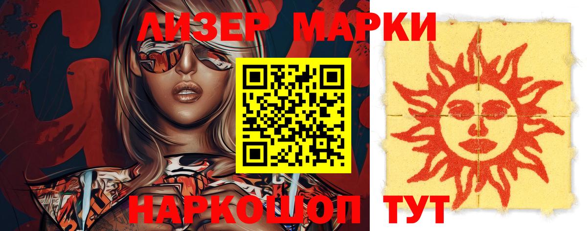 Лсд 25 экстази кислота  ЛСД экстази кислота  Иваново 