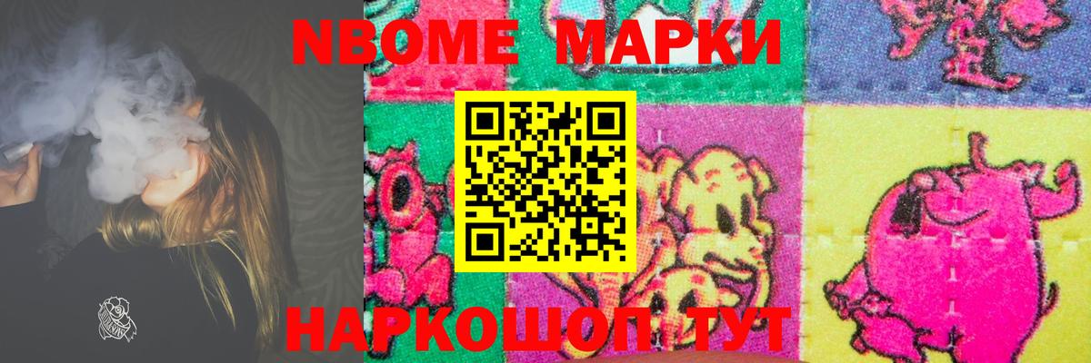 Лсд 25 экстази кислота Иваново