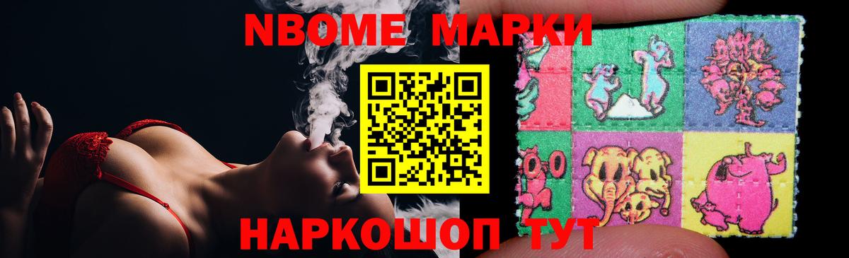 ЛСД экстази ecstasy Иваново